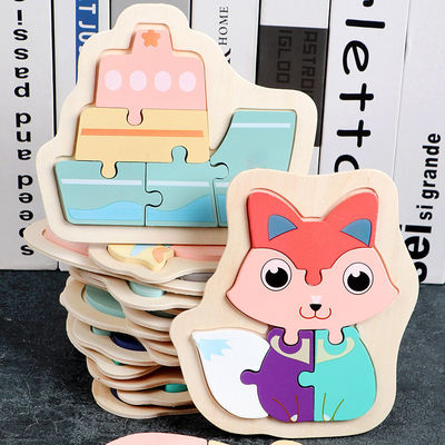 Macaron 3D Wooden Block Puzzle ของเล่นตัวต่อไม้