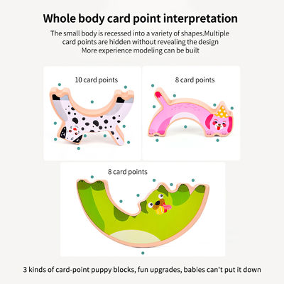 ODM การศึกษา Moon Dog Animal Balance เกมสำหรับเด็ก