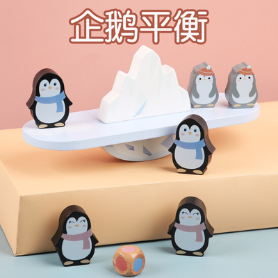 บล็อกไม้ของเล่น Penguin Balancing Frame Montessori สอนสีสัน