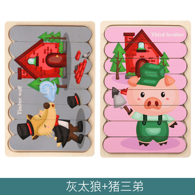 Montessori ของเล่นไม้ 3D จิ๊กซอว์บาร์ปริศนาจับคู่ซ้อนซ้อน