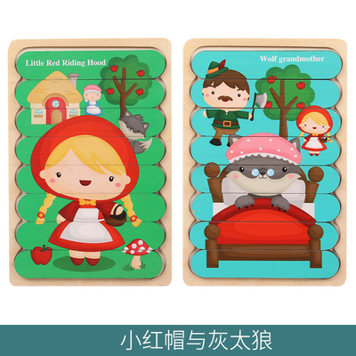 Montessori ของเล่นไม้ 3D จิ๊กซอว์บาร์ปริศนาจับคู่ซ้อนซ้อน