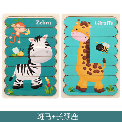 Montessori ของเล่นไม้ 3D จิ๊กซอว์บาร์ปริศนาจับคู่ซ้อนซ้อน