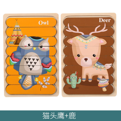 Montessori ของเล่นไม้ 3D จิ๊กซอว์บาร์ปริศนาจับคู่ซ้อนซ้อน