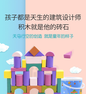 เด็กวัยหัดเดิน DIY Kids Big Particles บล็อกไม้ Colorful