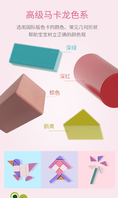 เด็กวัยหัดเดิน DIY Kids Big Particles บล็อกไม้ Colorful
